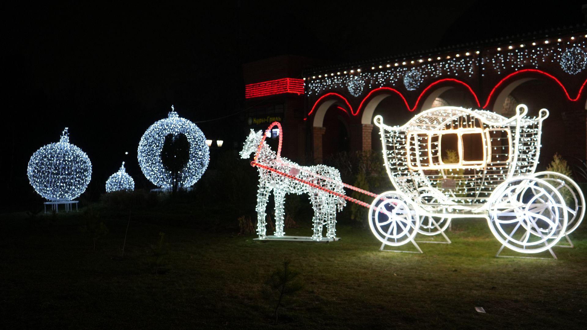 новый год, украшение, игрушки,