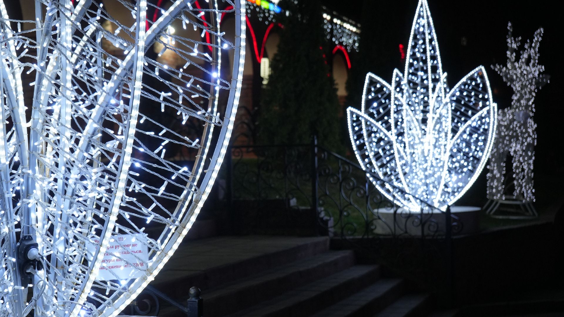 новый год, украшение, игрушки,