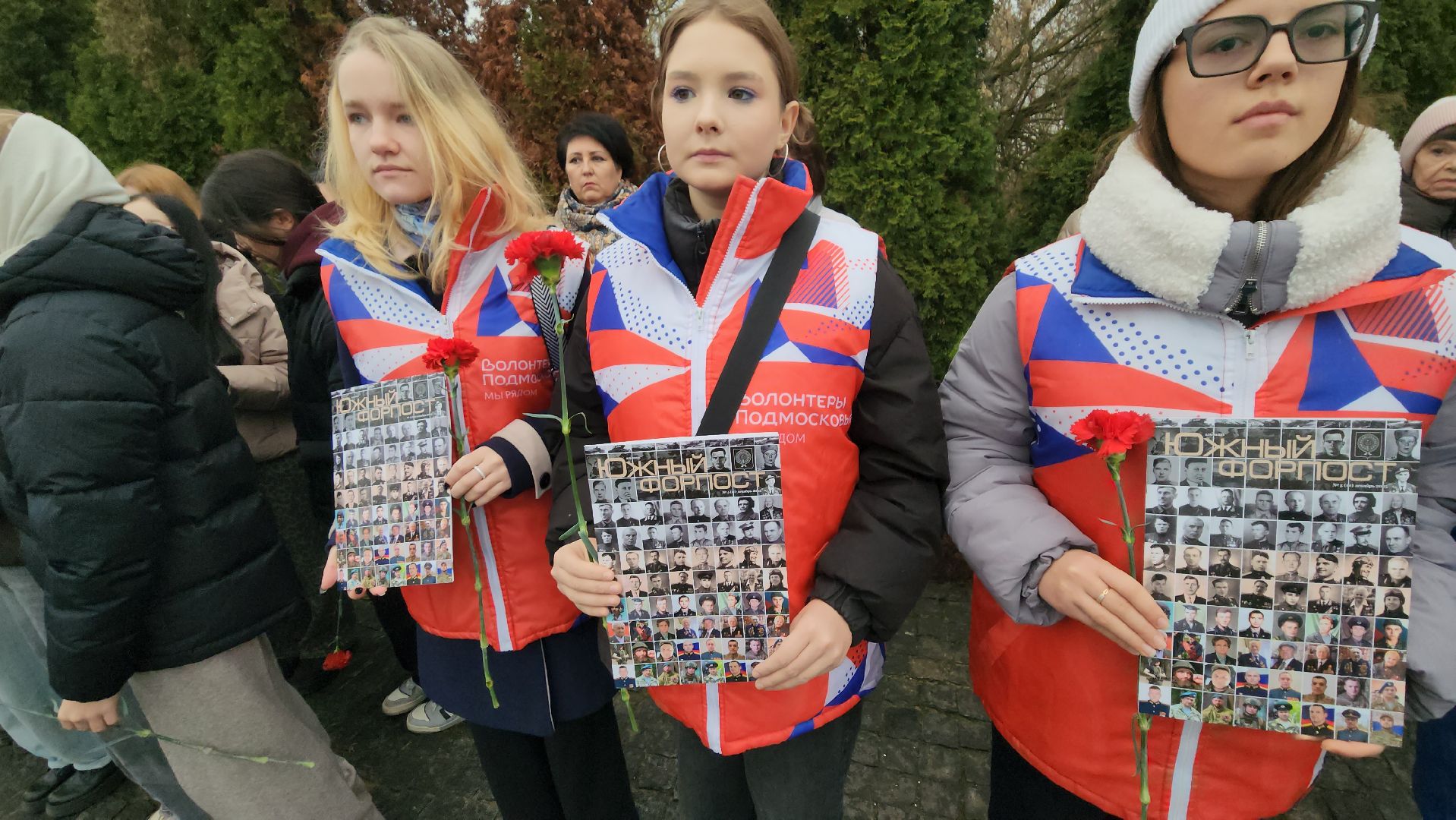 серпухов, день добровольца, волонтеры серпухова,