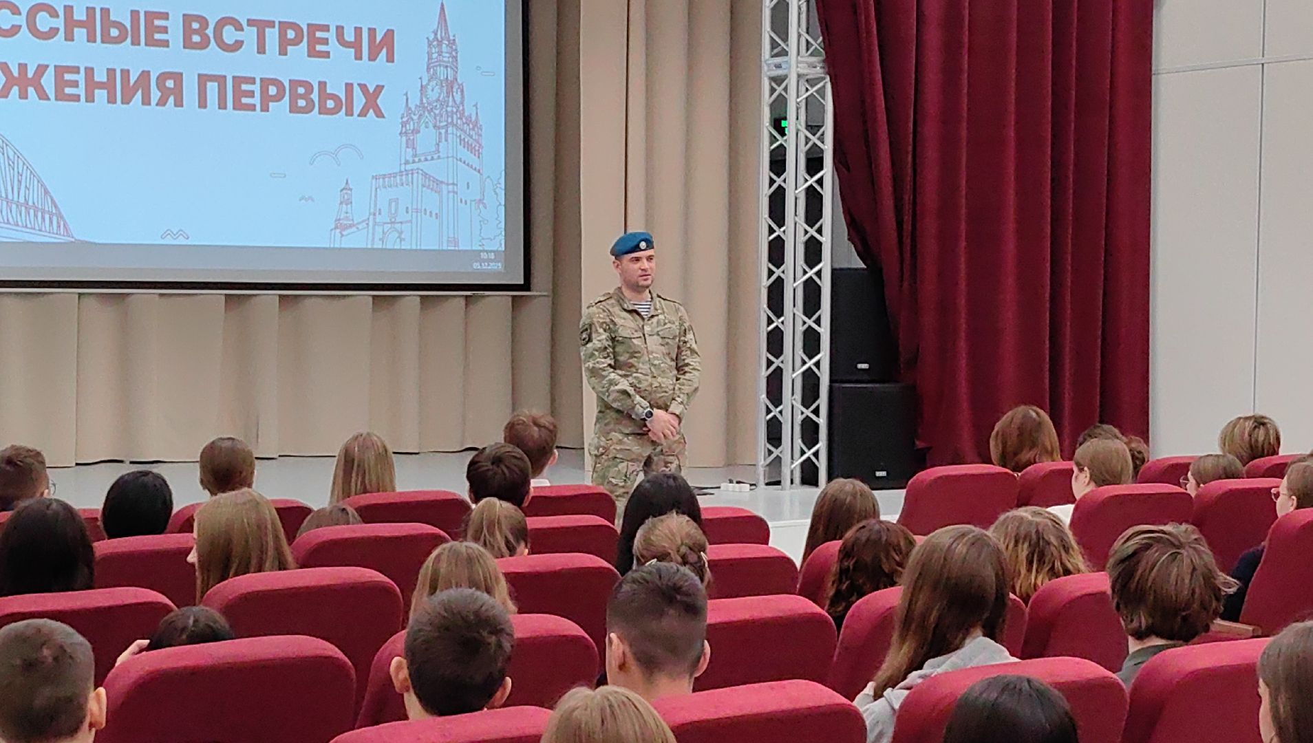 урок мужества, сво, воспитание молодежи, патриотизм , день героев отечества,