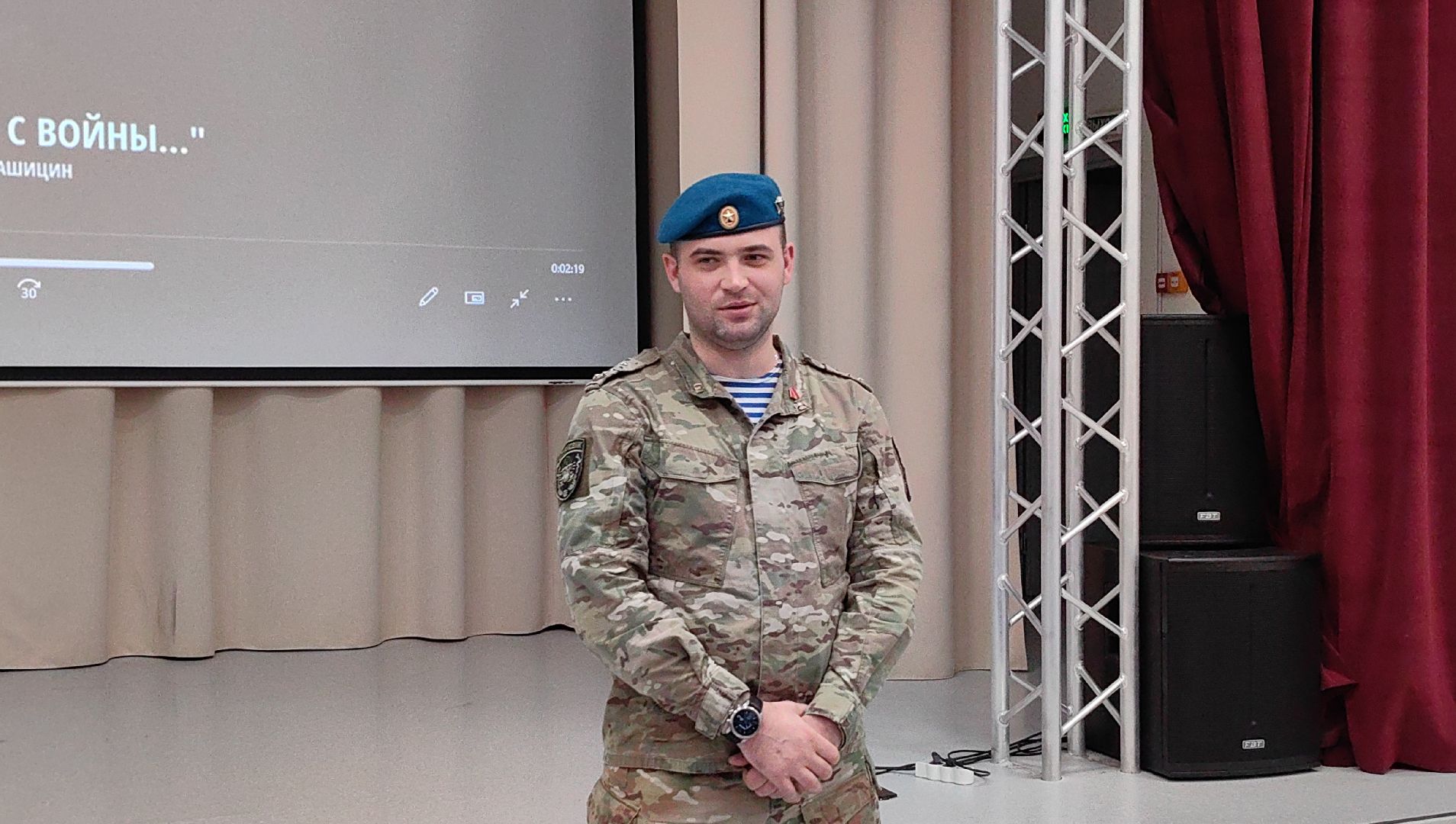 урок мужества, сво, воспитание молодежи, патриотизм , день героев отечества,