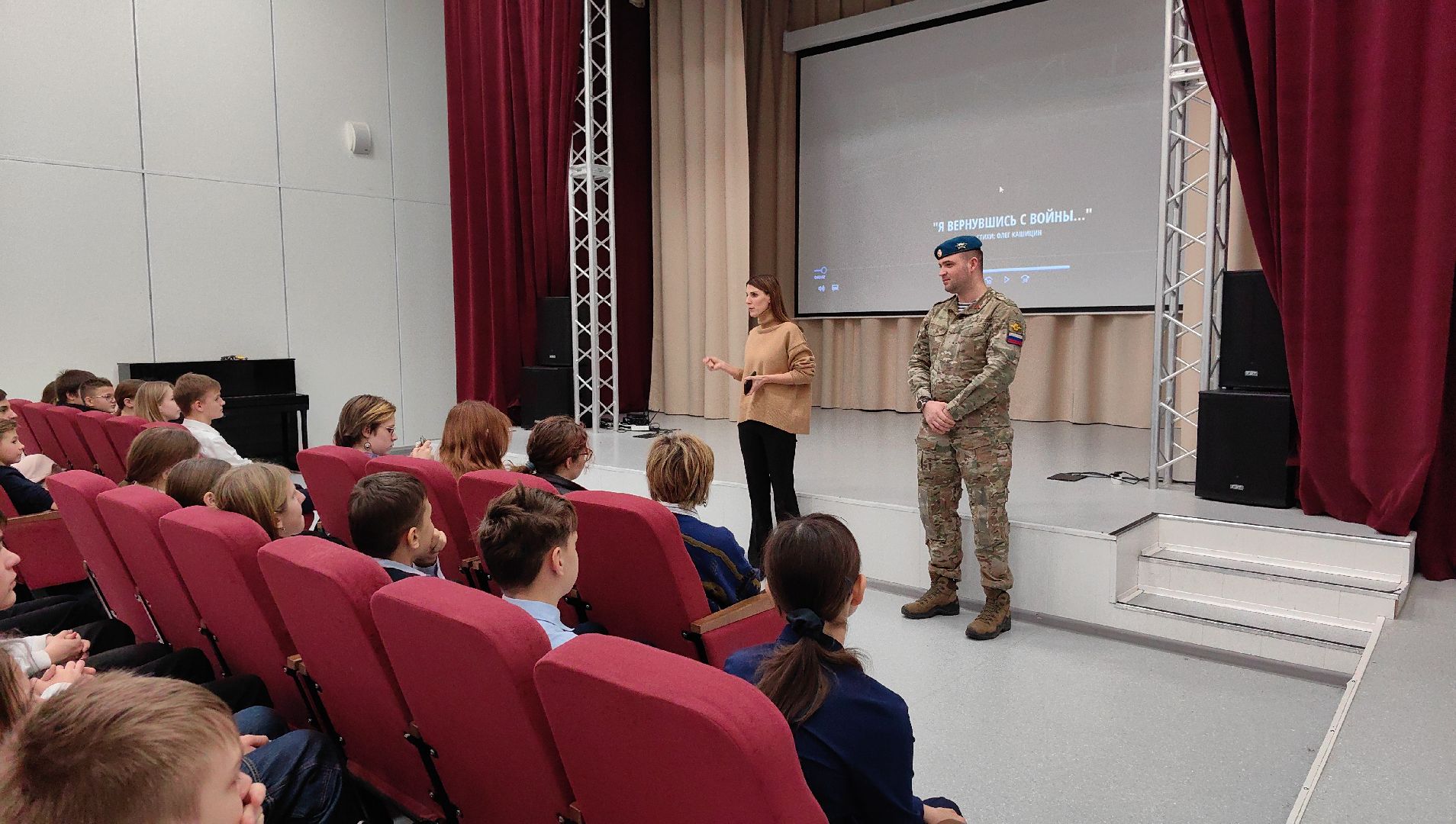 урок мужества, сво, воспитание молодежи, патриотизм , день героев отечества,