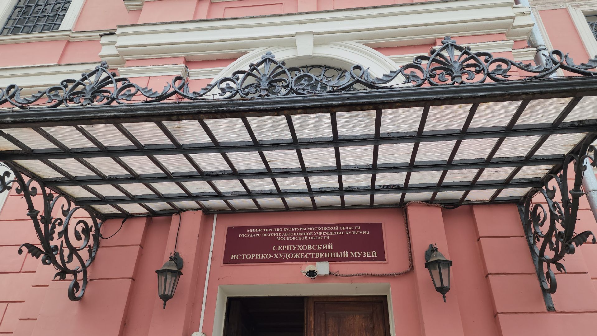 серпухов, серпуховский историко-художественный музей, Вечный капитал Анны Мараевой, выставка в серпухове,