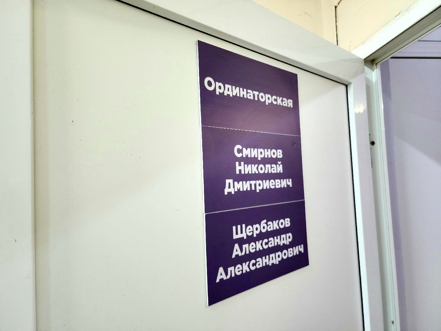 солнечногорск , медицина , врачи, здравоохранение, конкурс ,