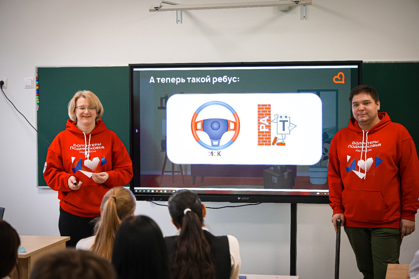 клин, общество, волонтеры подмосковья, день волонтера России, помощь,