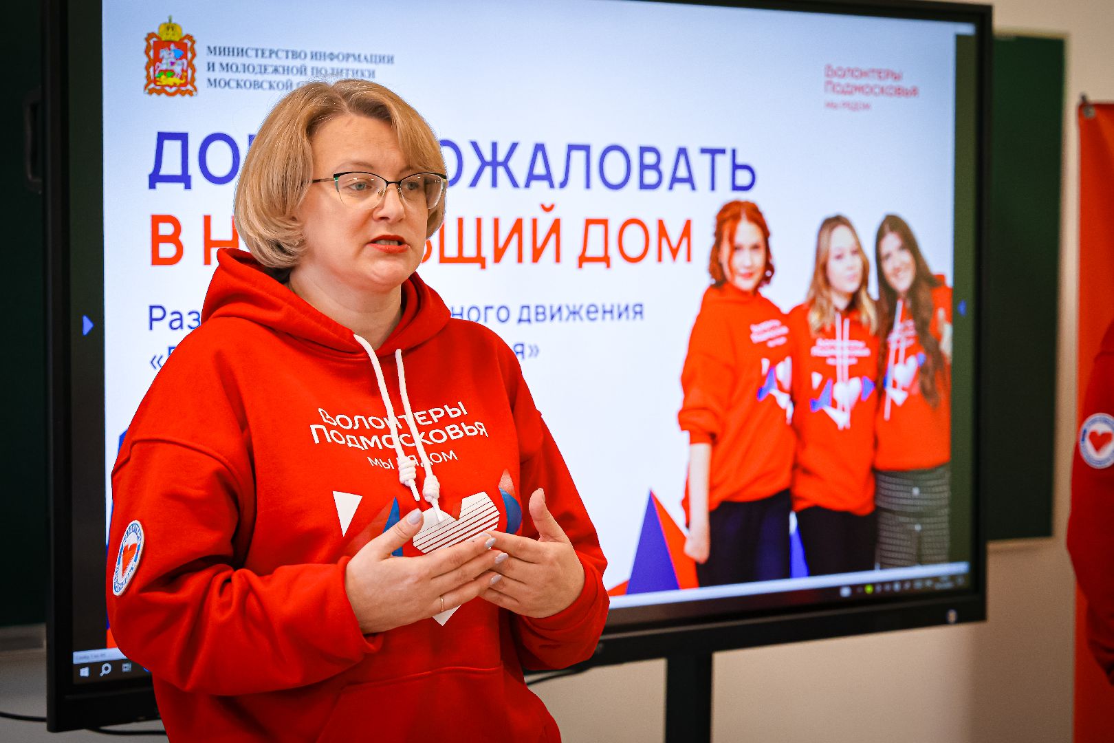 клин, общество, волонтеры подмосковья, день волонтера России, помощь,