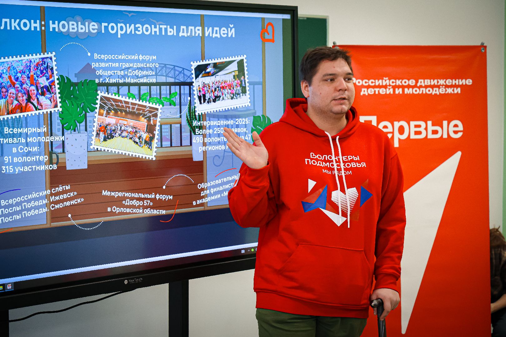 клин, общество, волонтеры подмосковья, день волонтера России, помощь,