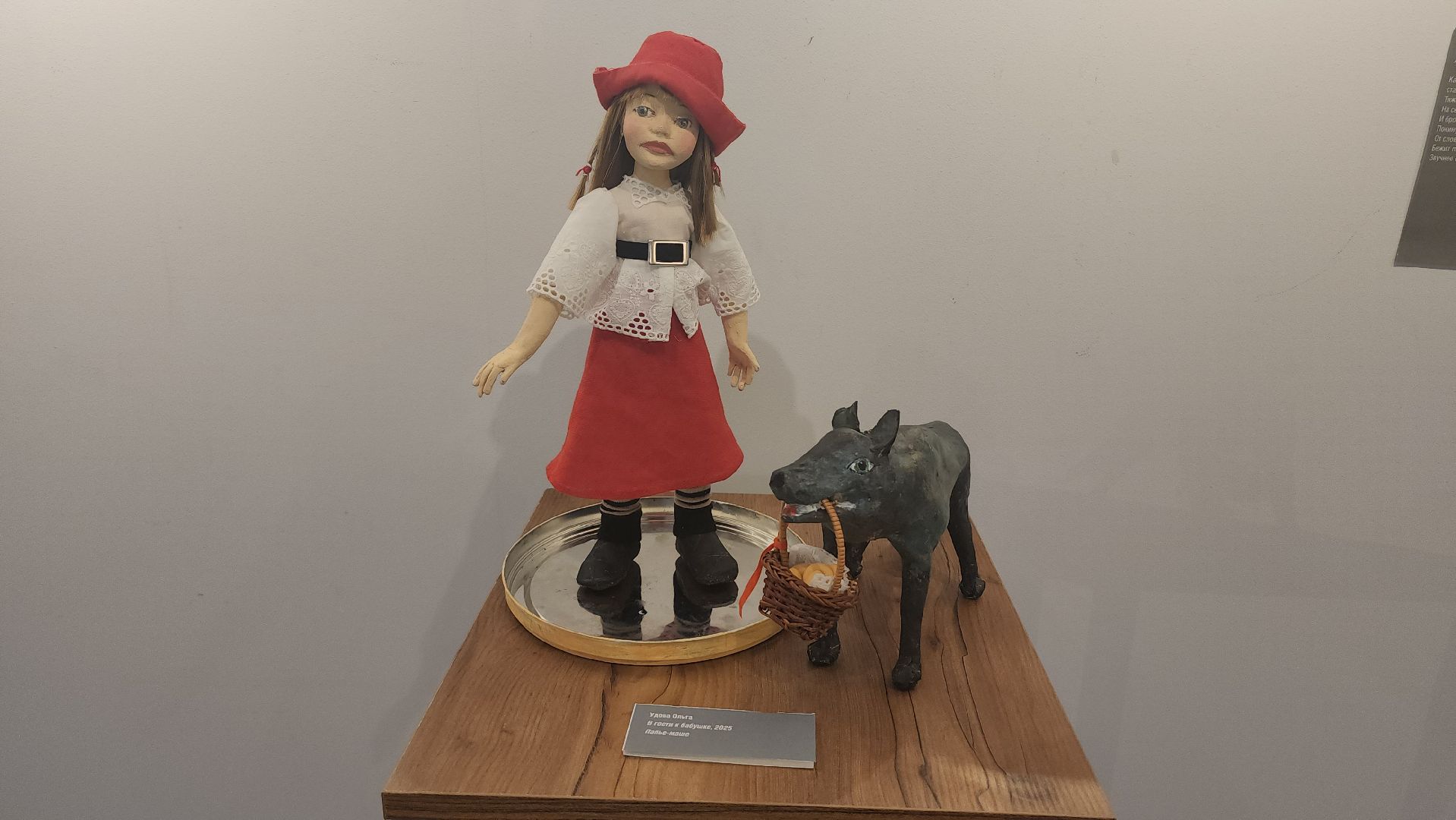 Люберцы, музейно-выставочный комплекс,выставка,