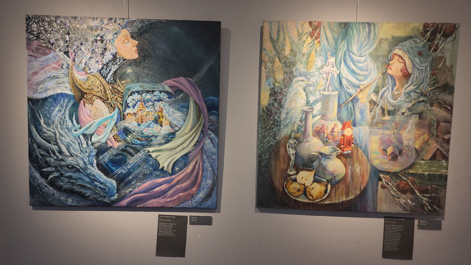 Люберцы, музейно-выставочный комплекс,выставка,