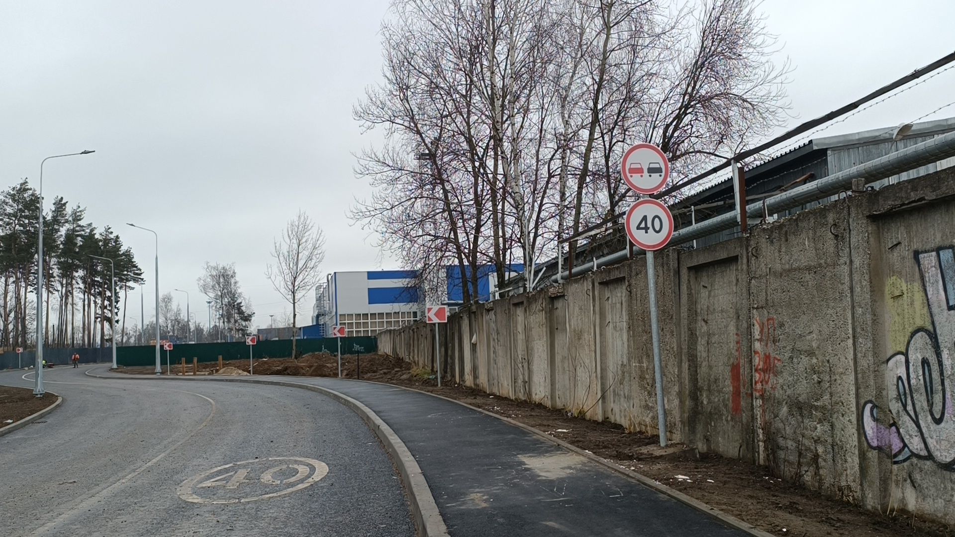 дорога, лобня, ремонт,