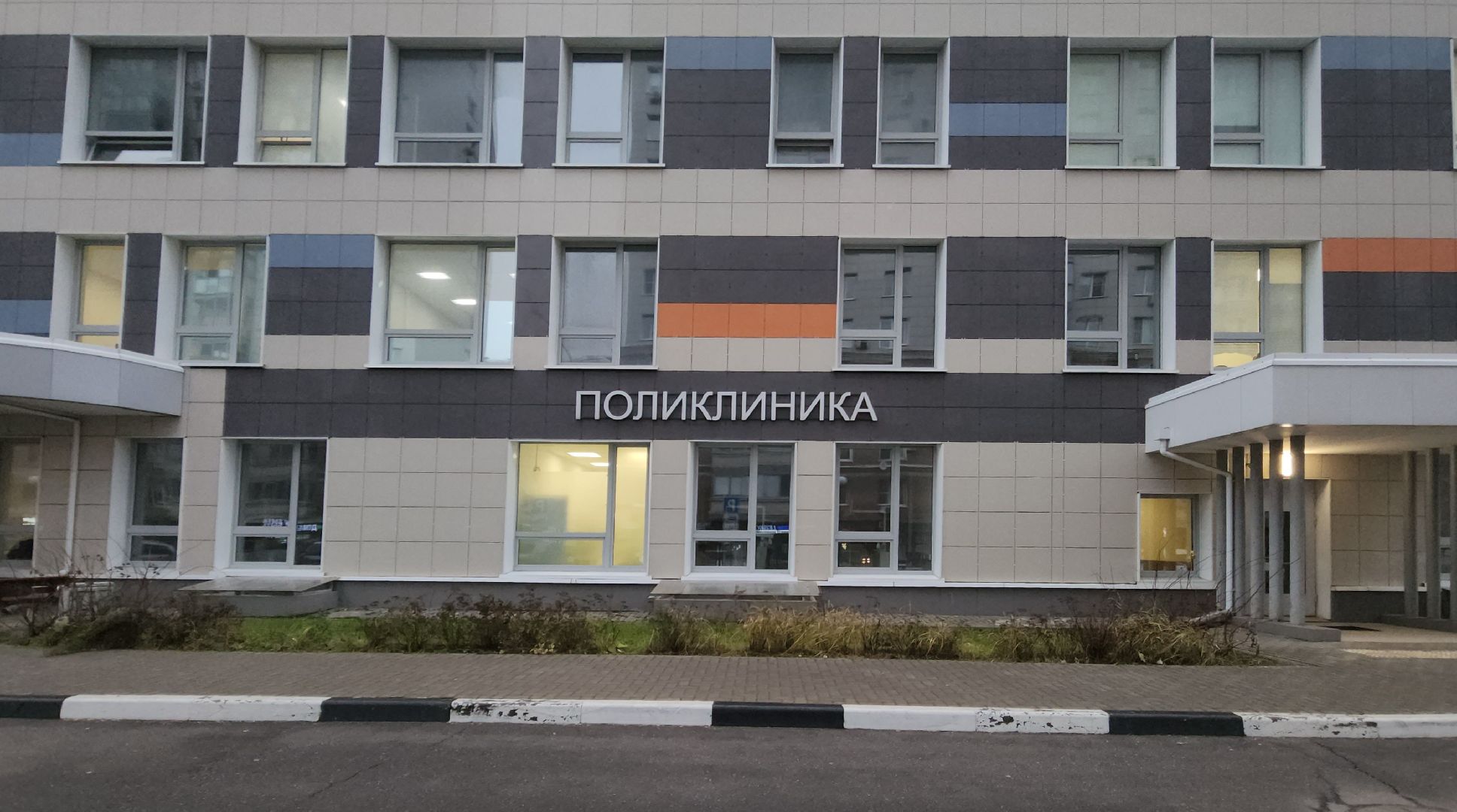 тренинг, поликлиника изумрудные холмы, медицина,