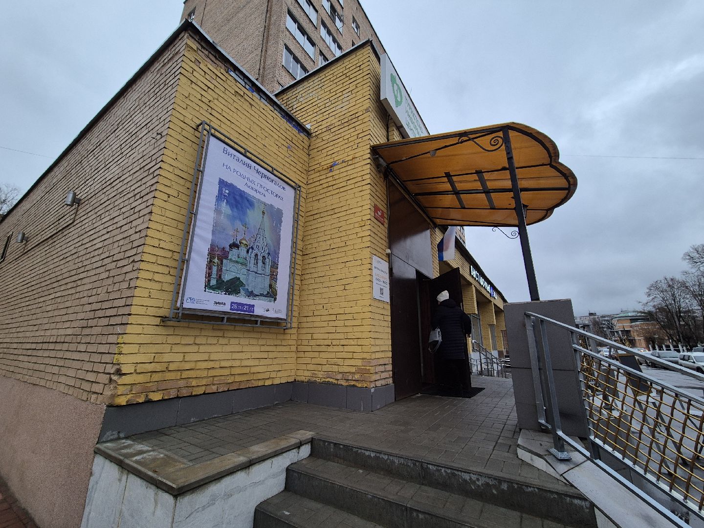 орехово-зуево, выставка клуба александровских художников,