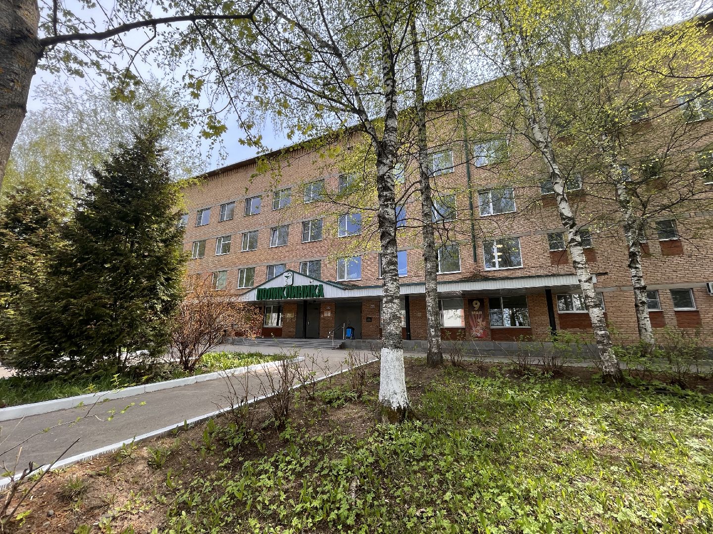 Шаховская, больница, ремонт