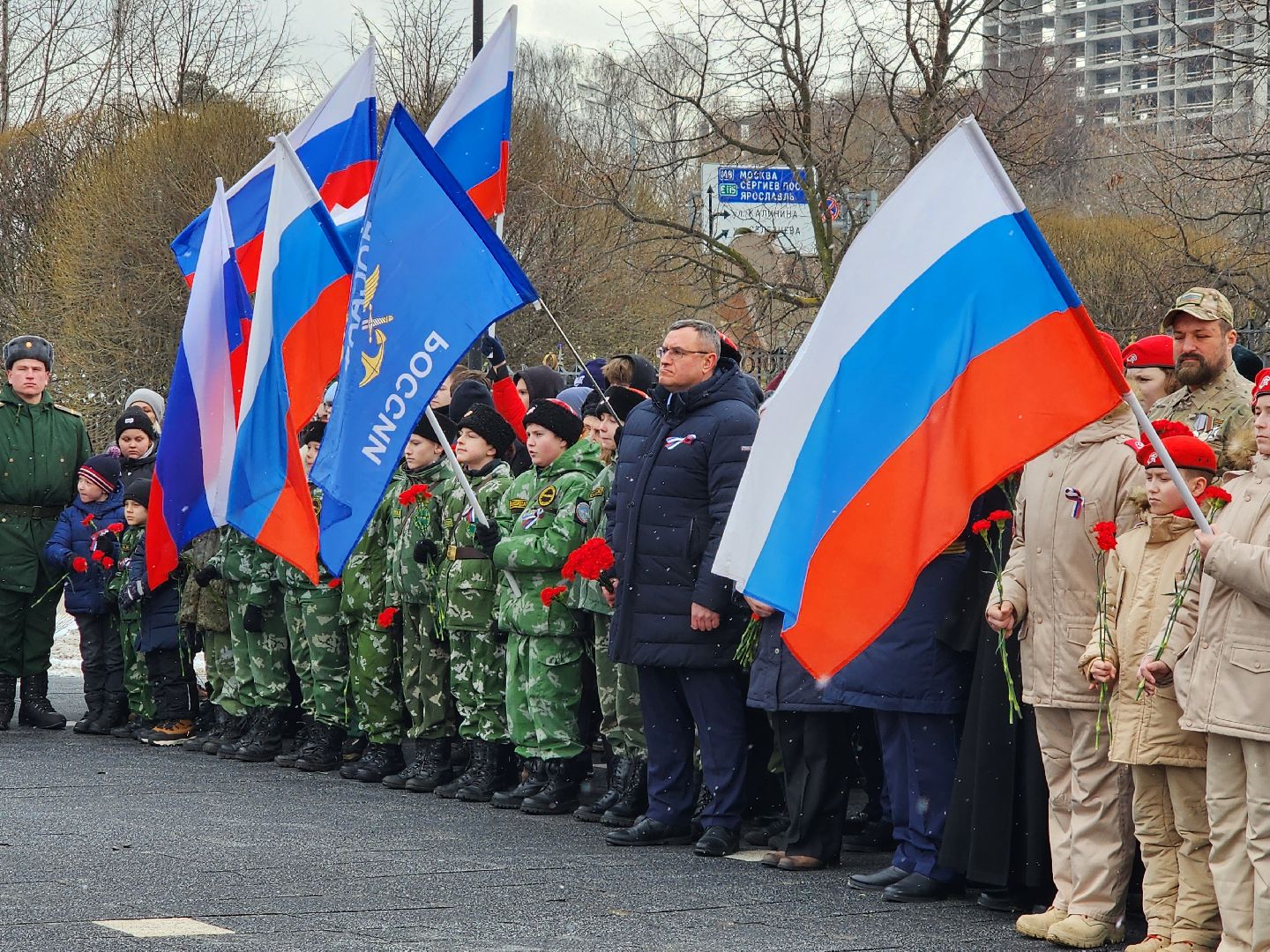 митинг памяти, мытищи,