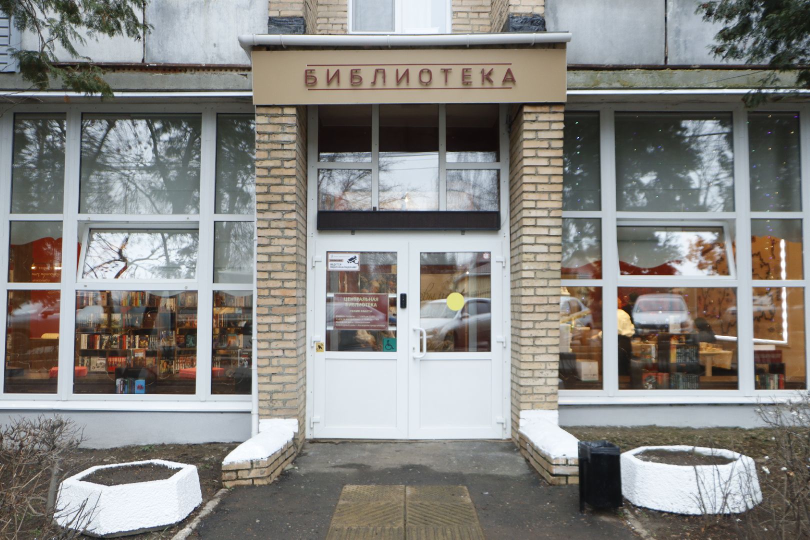 зарайск, библиотека, модернизация,культурные коды зарайска,