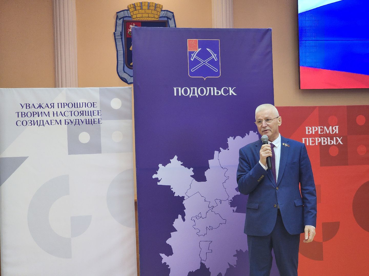 Подольск , волонтеры, Награждение, день добровольца,