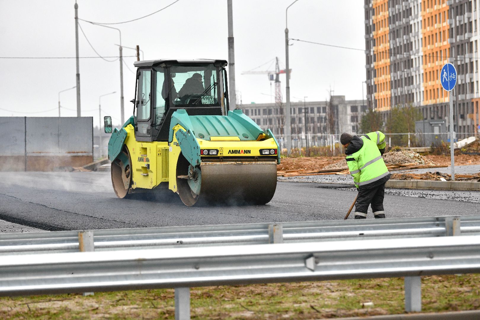 Стройка, Дорога, Ремонт,
