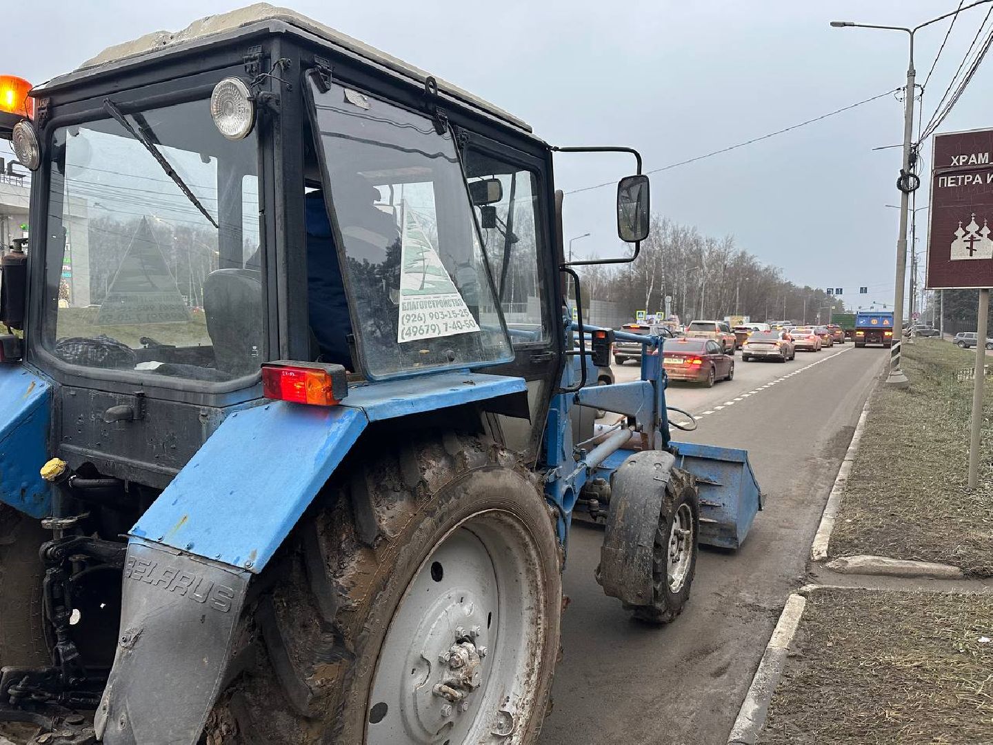 дороги, уборка дорог, домодедово,