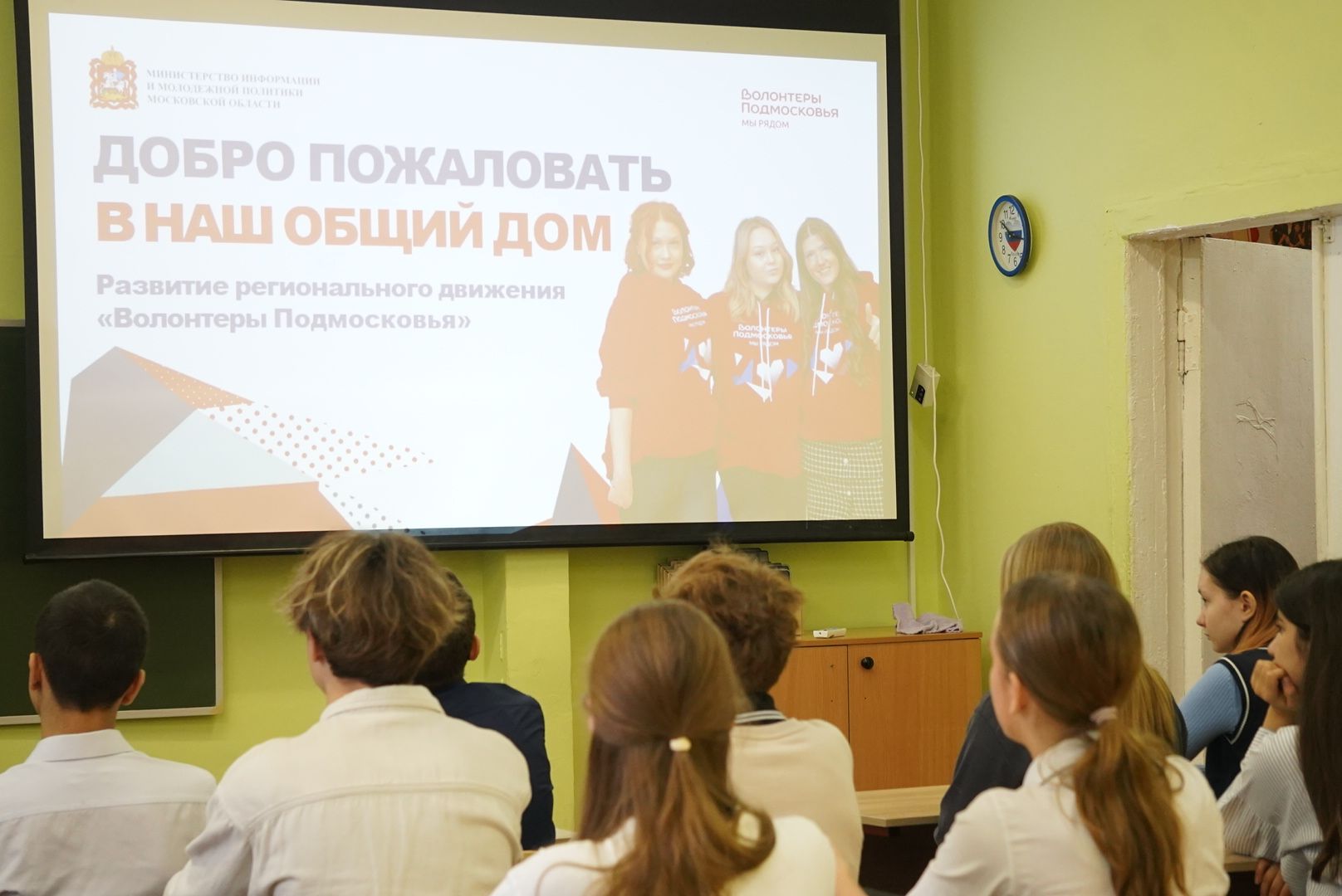 павловский посад, волонтеры, праздник,