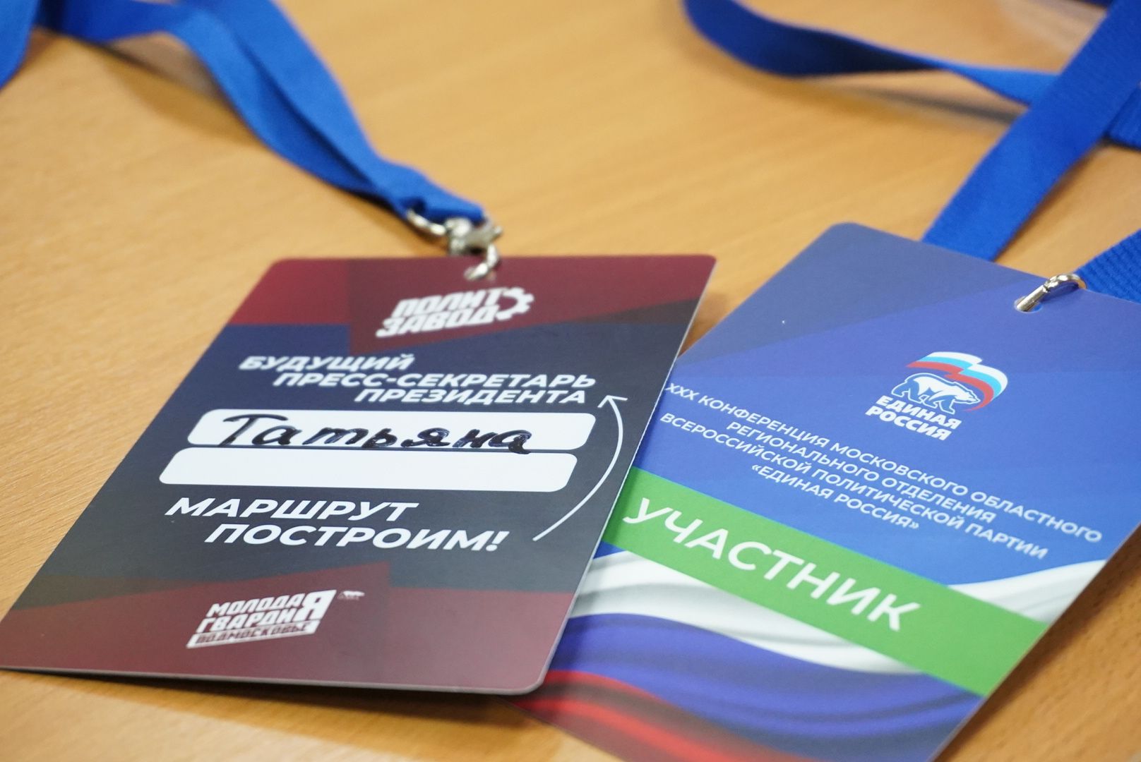 волонтры, павловский посад, портрет,