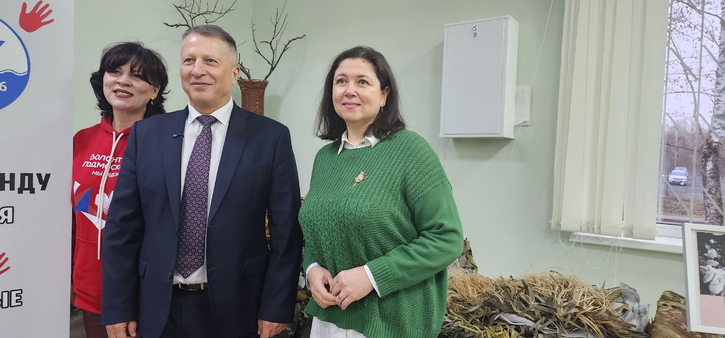 долгопрудный, волонтеры, день добровольца, амбассадор, олег сотник, глава долгопрудного, маскировочная накидка,сво, волонтерыподмосковья,