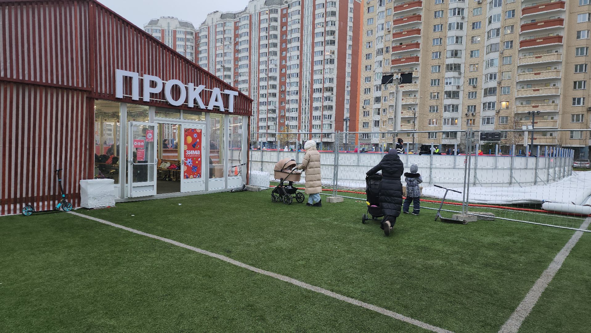 каток, зима в  подмосковье, путилково,