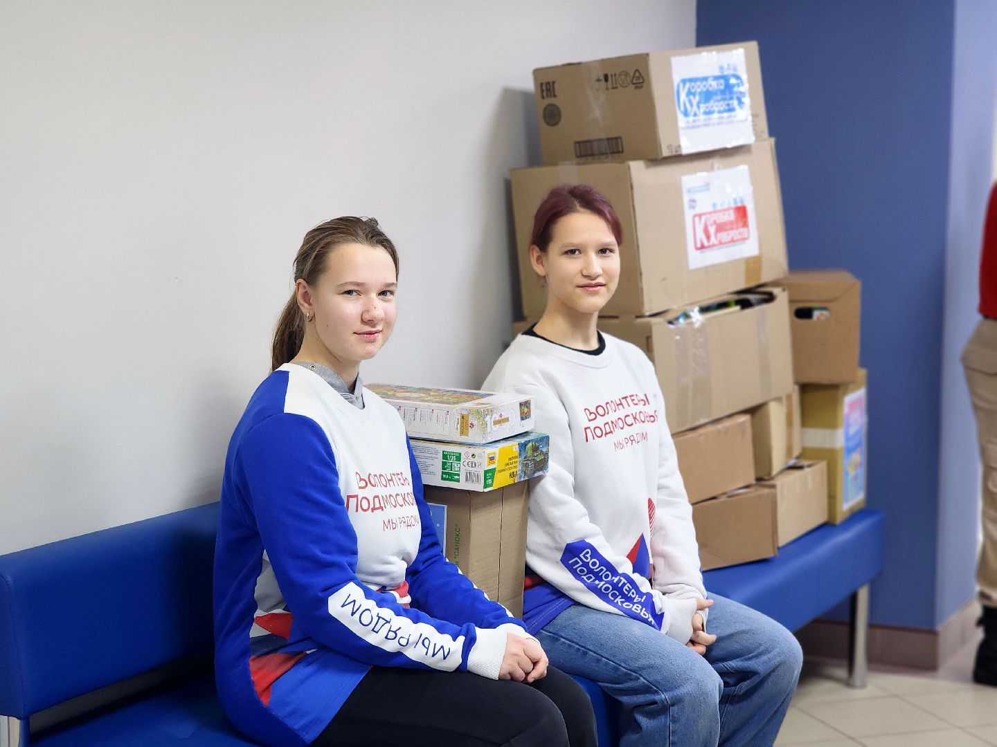 дубна, коробка храбрости,  волонтеры подмосковья,благотворительность,