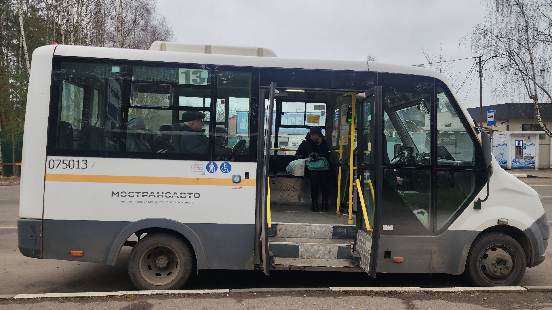 Транспорт , Общество , Городская инфраструктура ,