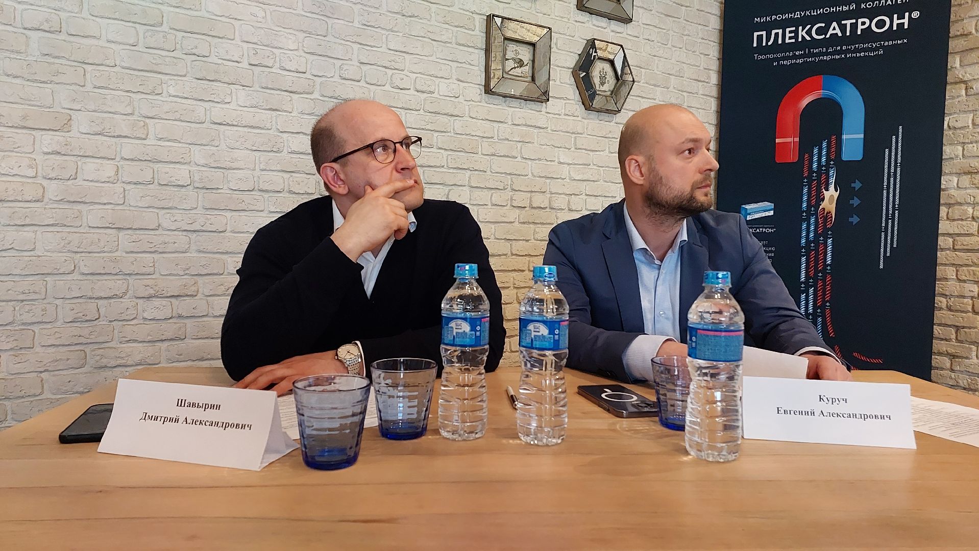 серпухов, медицина, конференция травматологов, травматология, ортопедия,