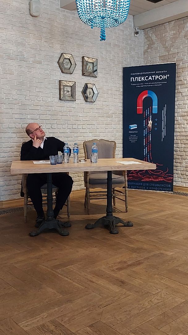 серпухов, медицина, конференция травматологов, травматология, ортопедия,