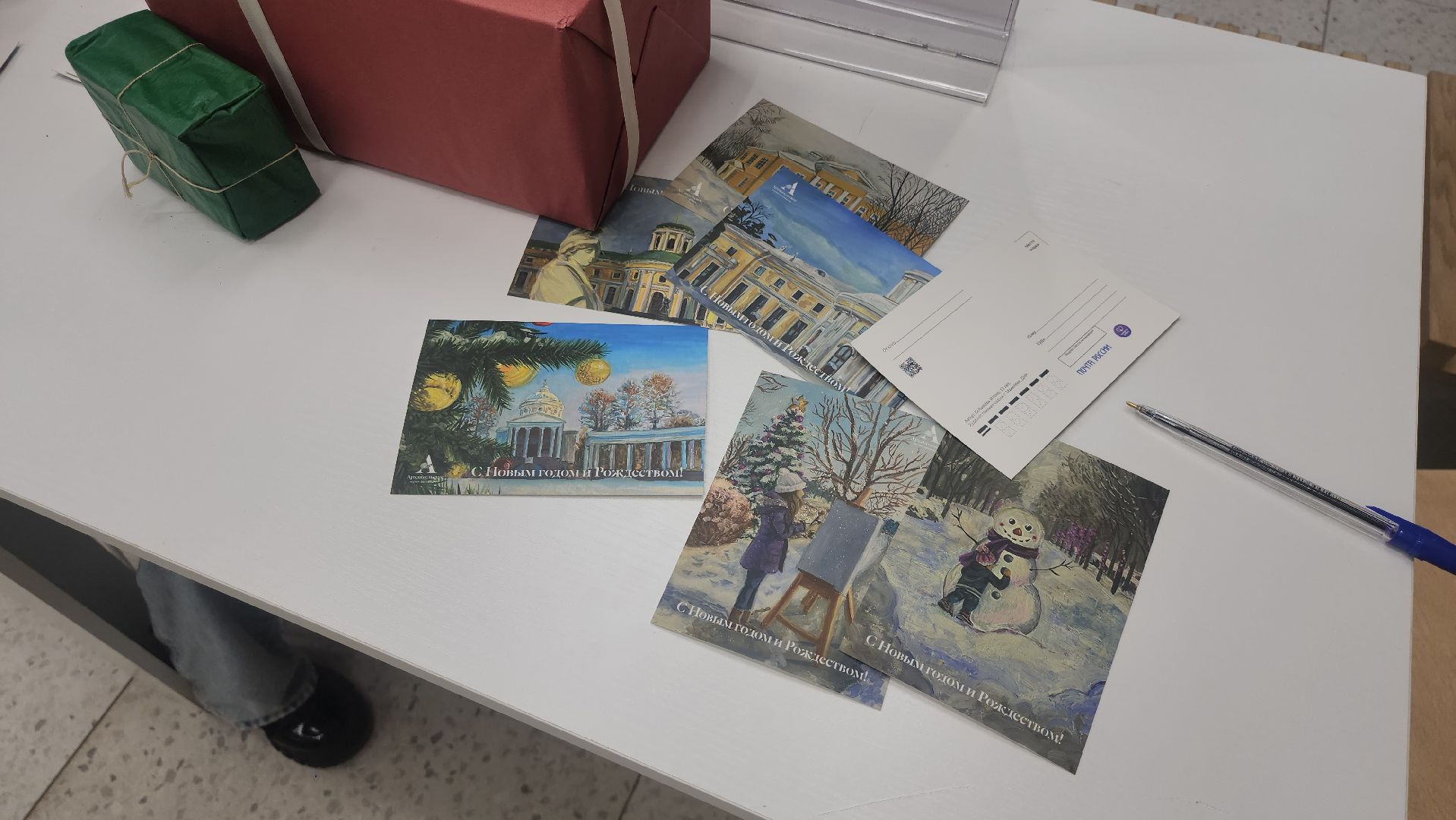 Добрая открытка, красногорск, Музей-заповедник Архангельское ,