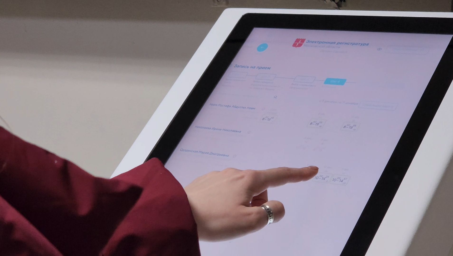 фрязино, телемедицина, щелковская больница,