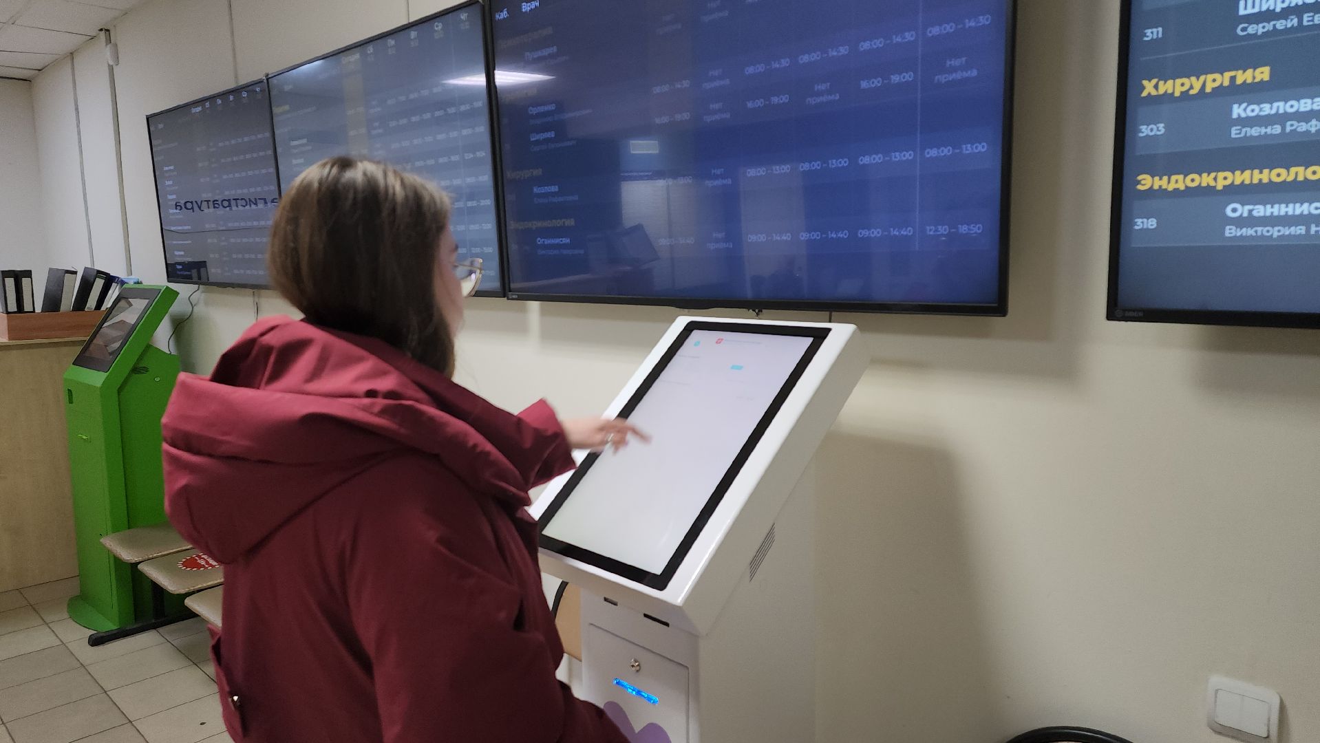 фрязино, телемедицина, щелковская больница,