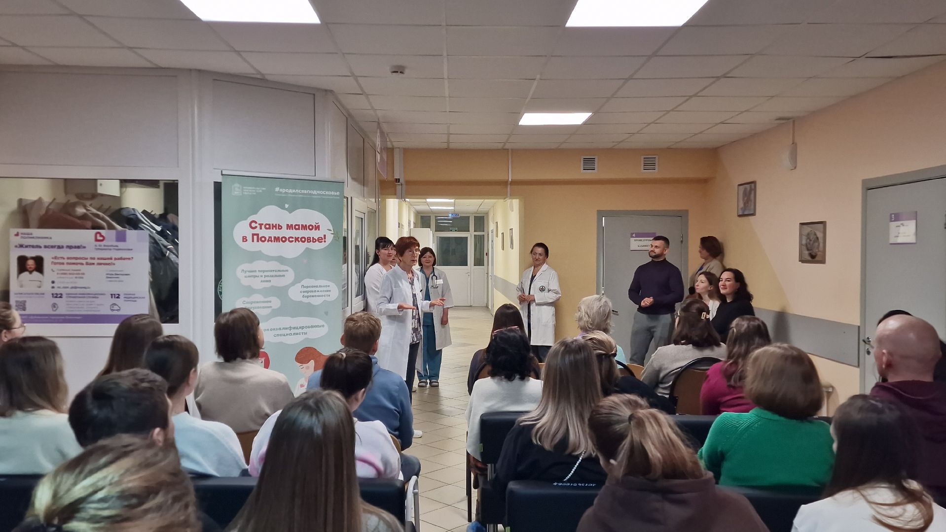 Дубна, Родильныйдом,