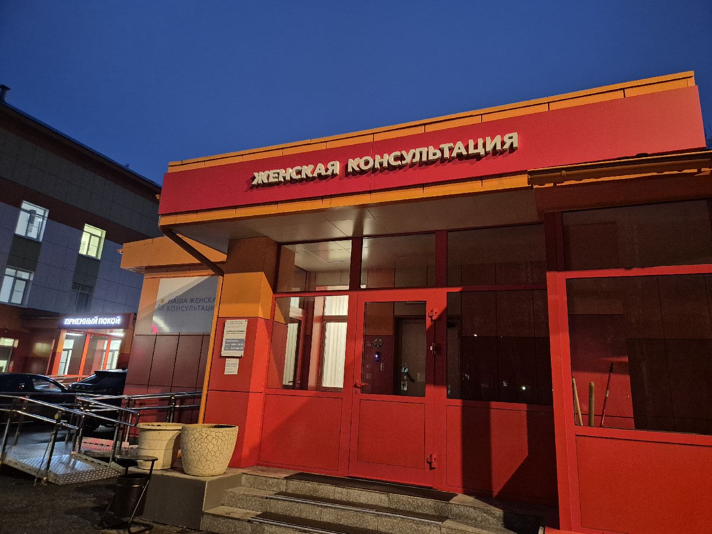 Дубна, Родильныйдом,