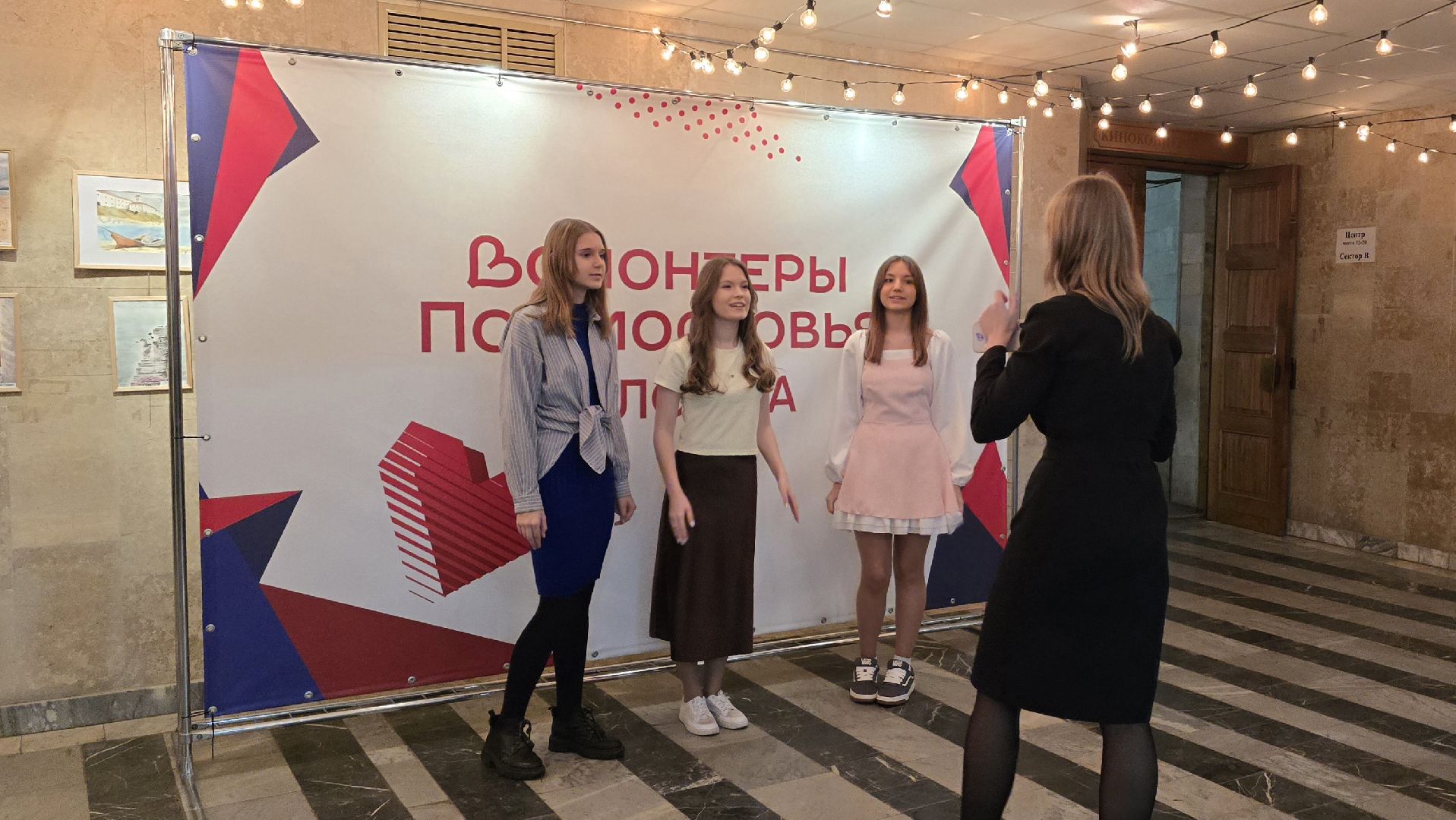 Коломна, день добровольца, день волонтера,волонтеры подмосковья,