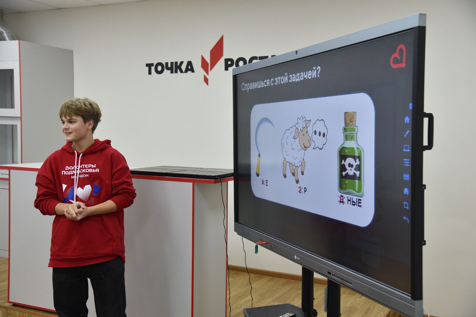 лотошино, ошейкинская школа, урок доброты, волонтеры подмосковья, движение первых,