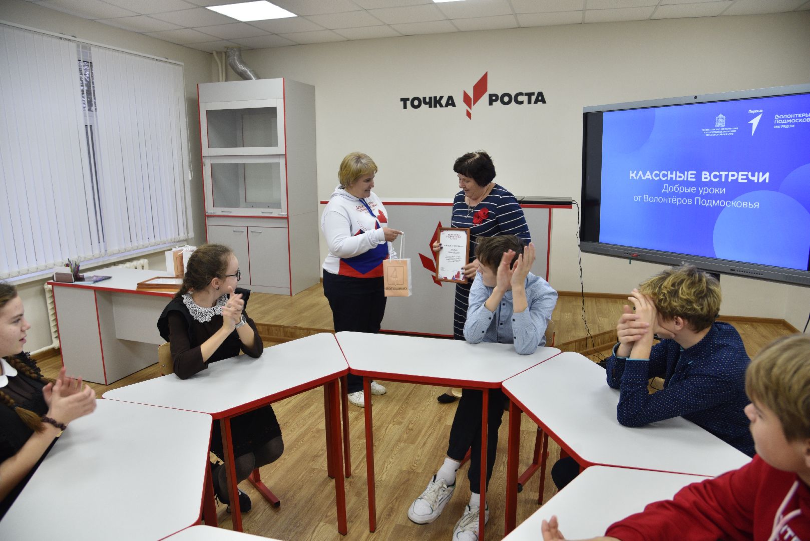 лотошино, ошейкинская школа, урок доброты, волонтеры подмосковья, движение первых,