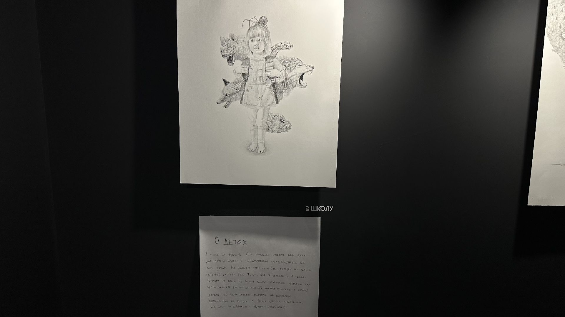 художественная выставка, домодедово, картины,