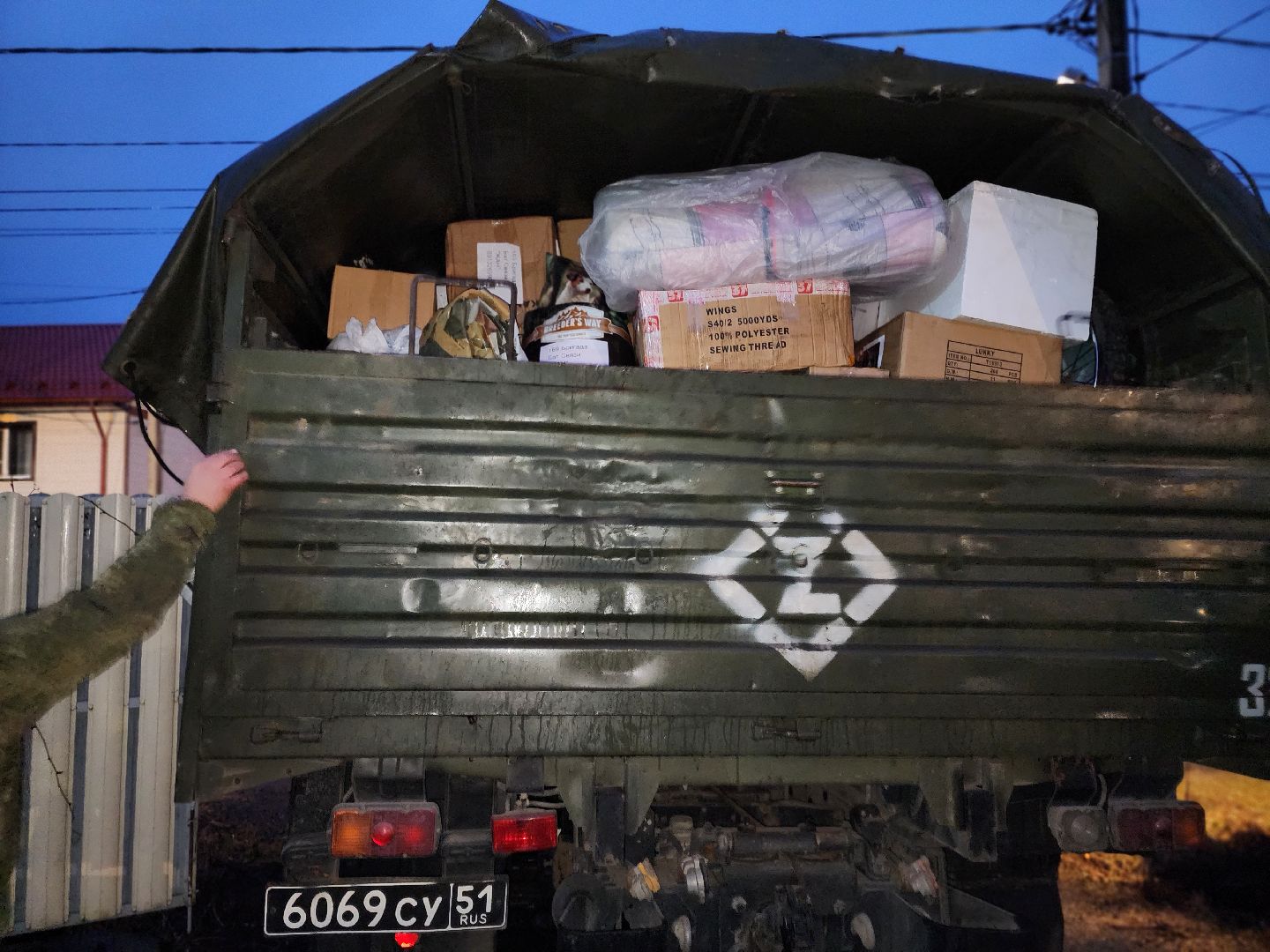 пушкинский городской округ, деревня данилово, волонтеры, волонтеры культуры, гуманитарная помощь, помощь бойцам сво, отправка груза, группа мир, мед оборудование,дк данилово, дк ашукино,