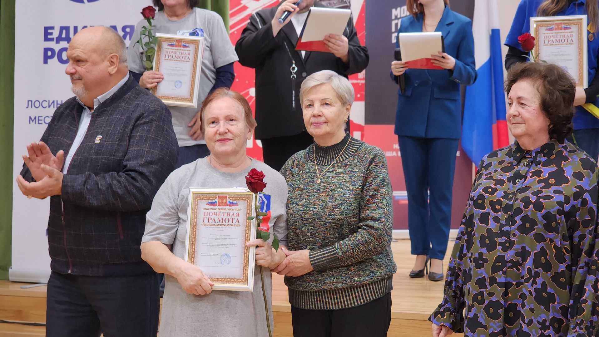 день добровольца, волонтеры подмосковья, лосино-петровский,