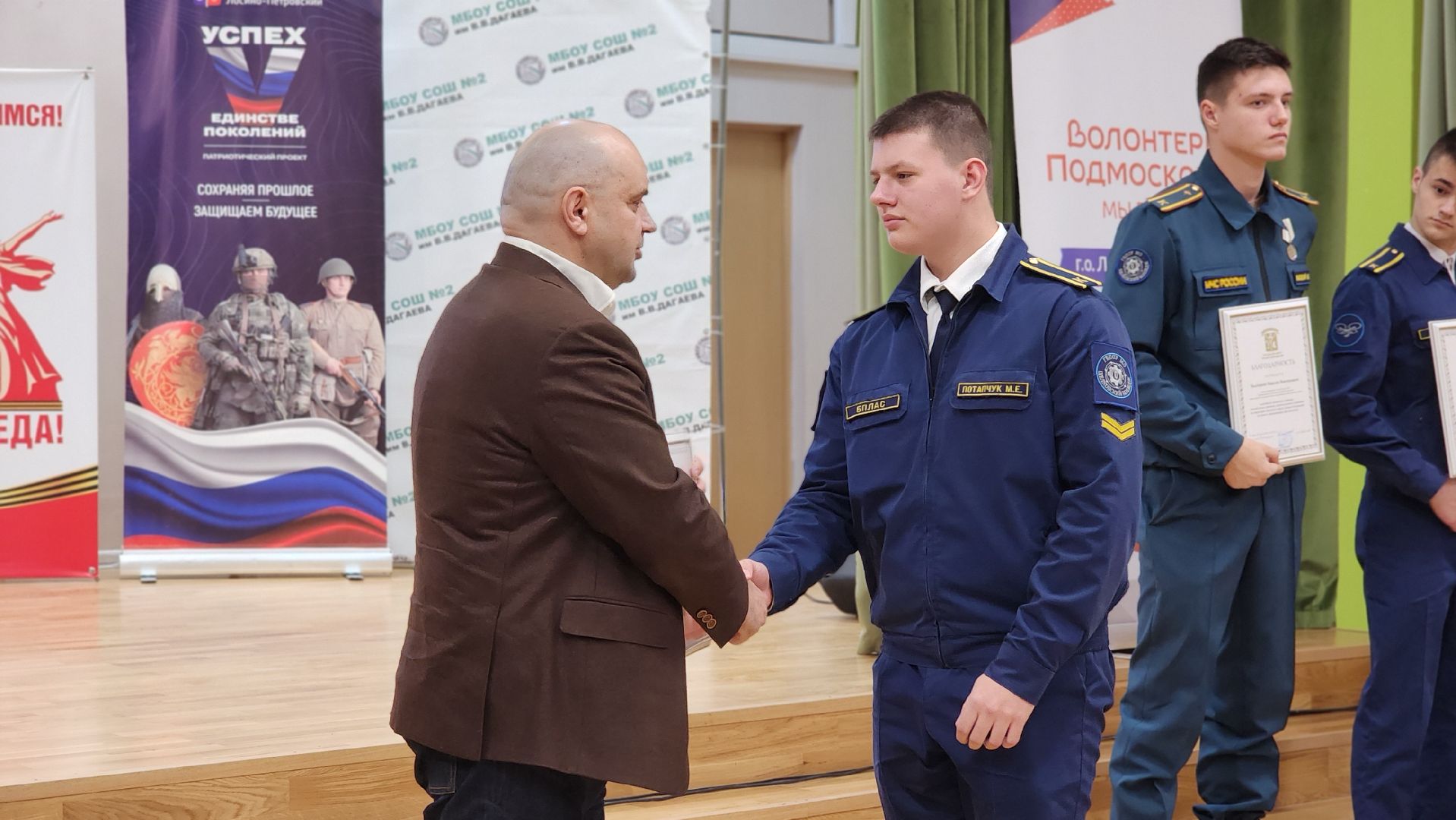 день добровольца, волонтеры подмосковья, лосино-петровский,