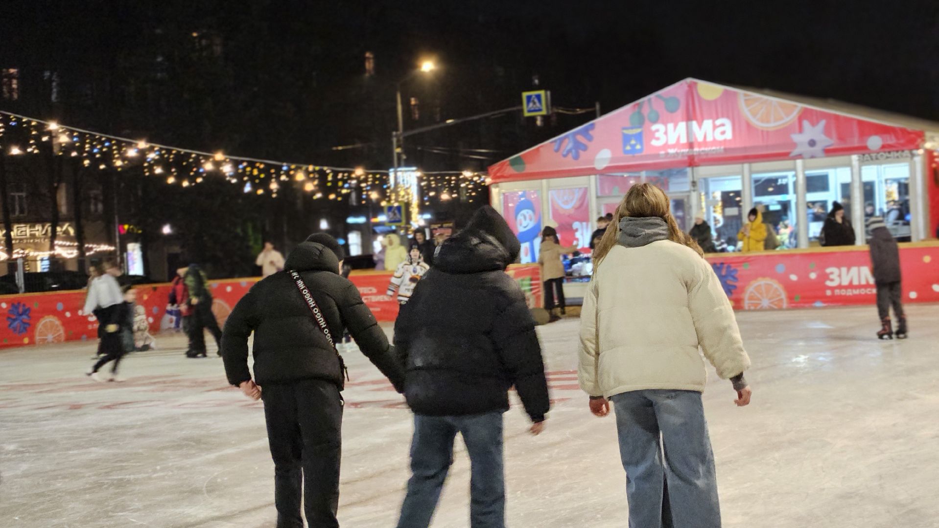 каток, спорт, жуковский,