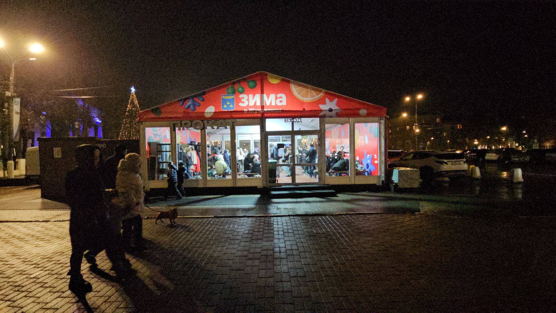 каток, спорт, жуковский,