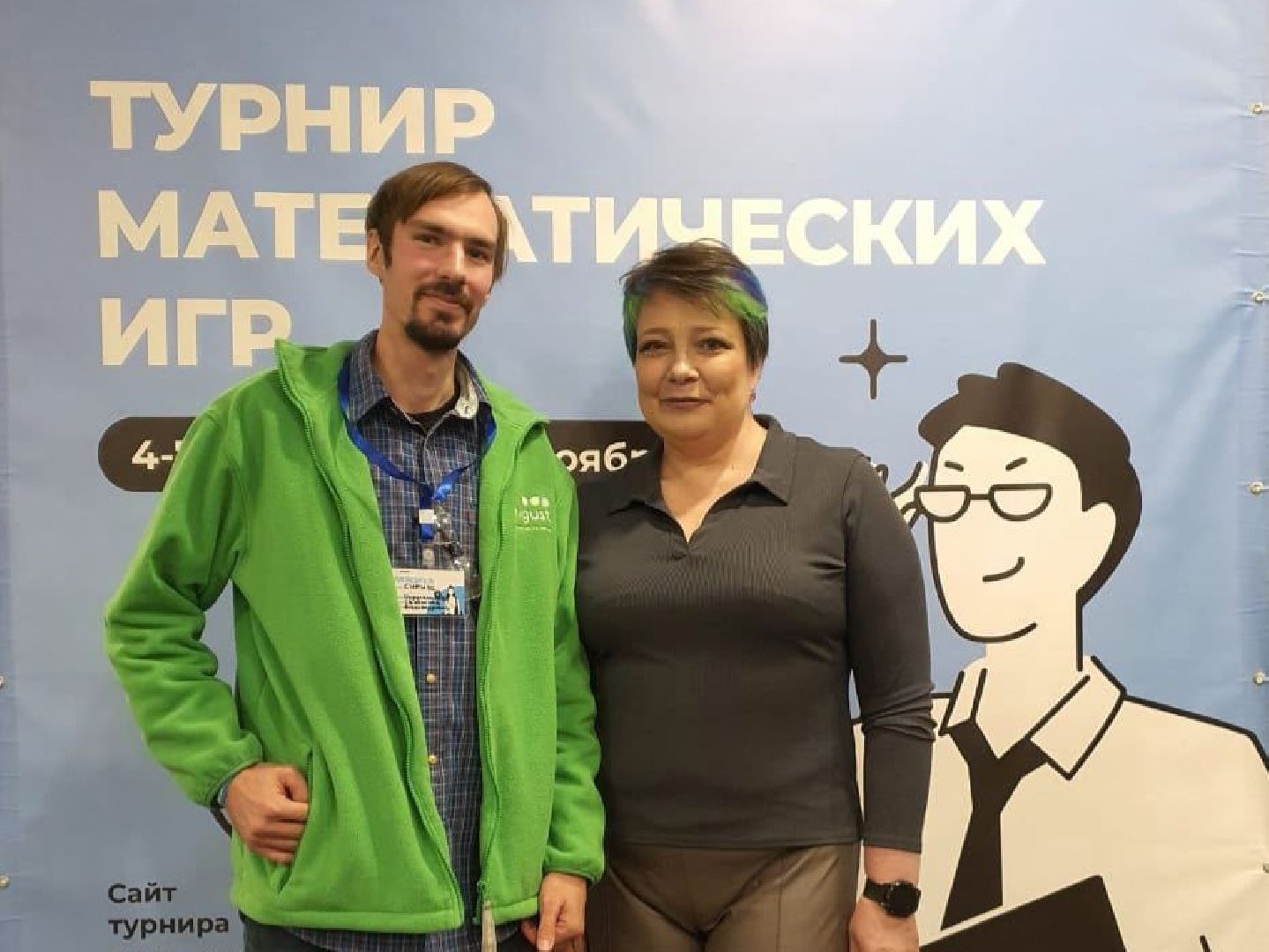 Черноголовка, Образование, Учитель,