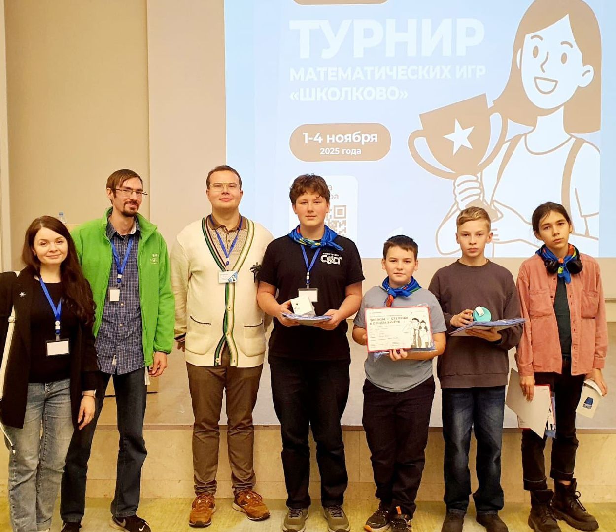 Черноголовка, Образование, Учитель,