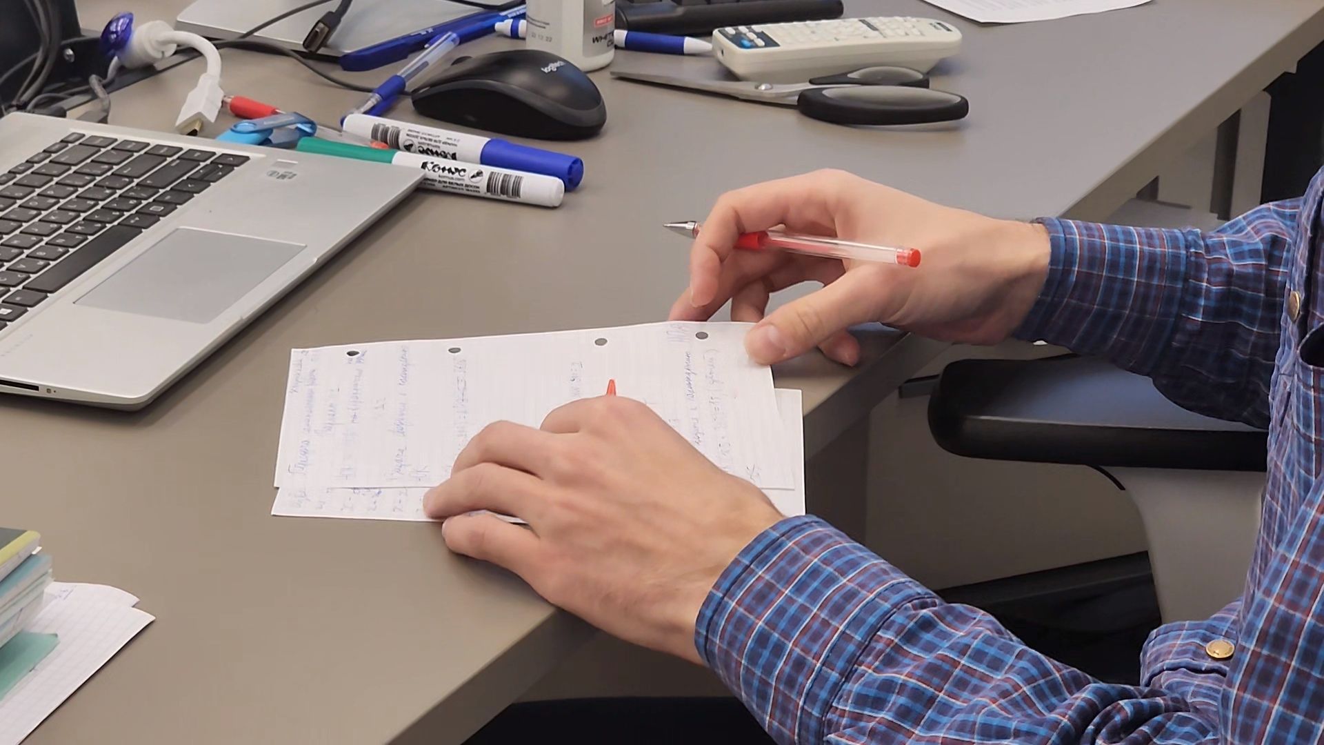 Черноголовка, Образование, Учитель,