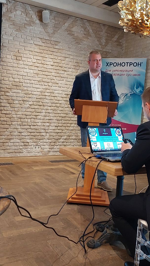 травмы, травматологи, серпухов, конференция травматологов, медицина,