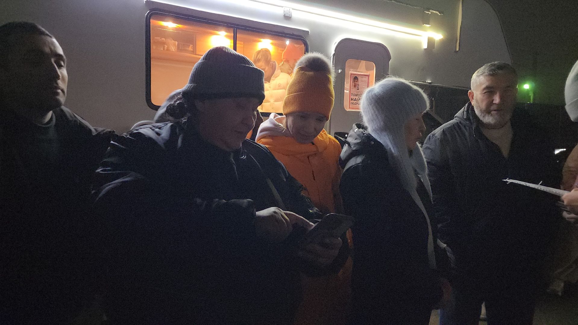 истра, поиск людей,