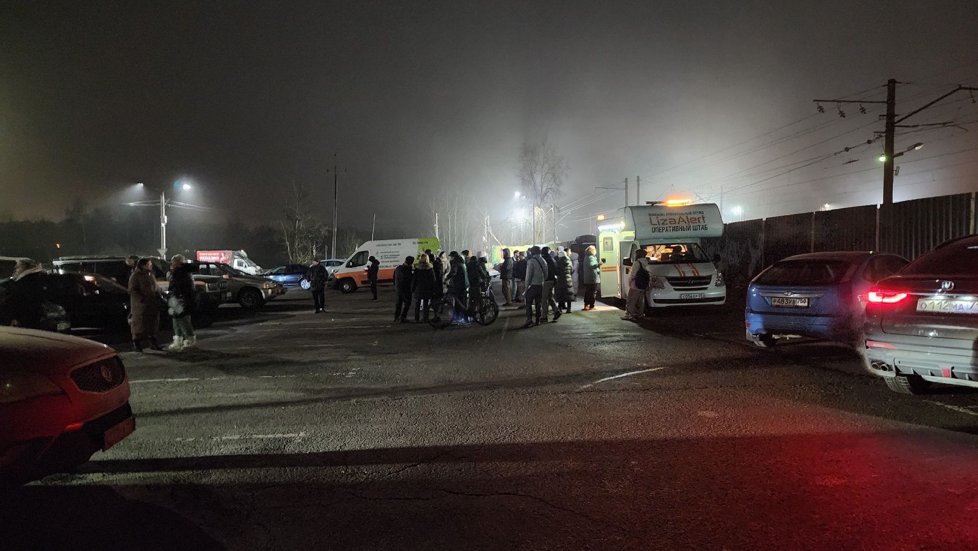 истра, поиск людей,